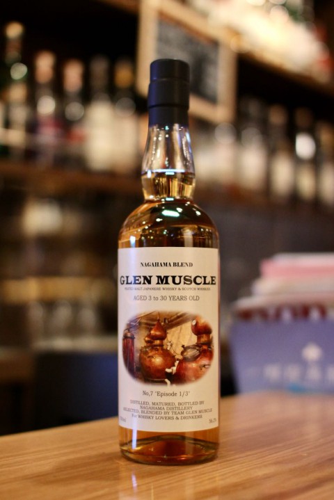 新入荷です「グレンマッスル No.7 "Episode 1/3 AGED 3 TO 30 YEARS OLD」