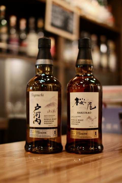 新入荷です「桜尾蒸溜所 シングルモルト桜尾&シングルモルト戸河内」