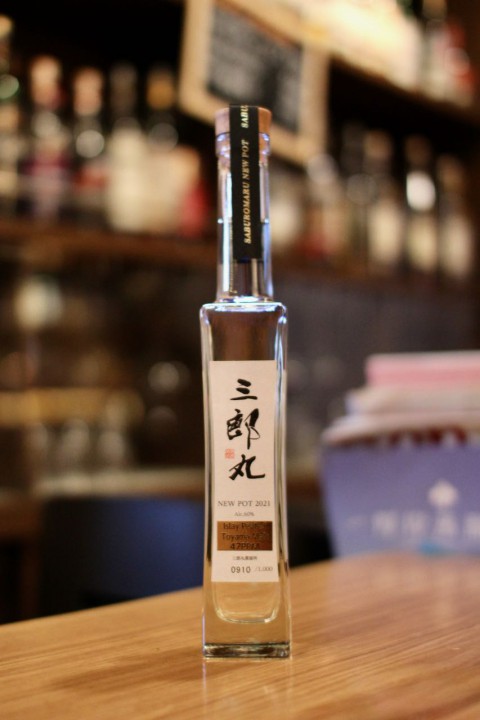 新入荷です「三郎丸蒸留所 ニューポット 2021」