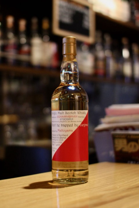 新入荷です「ストイーシャ 2013 7年 バレル モルトヤマ」