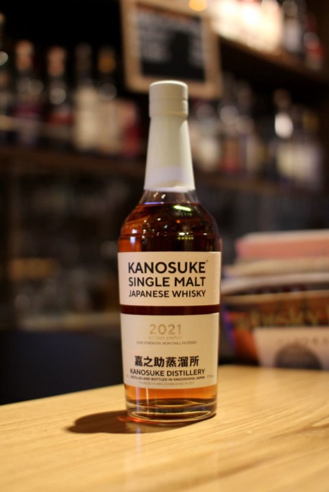 入荷です「嘉之助蒸溜所 シングルモルト嘉之助 2021 2ND EDITION」