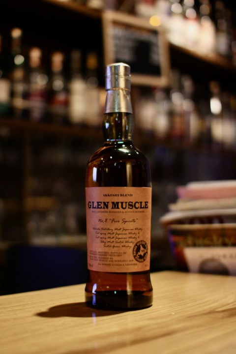 入荷です「グレンマッスル No.8 "Five Spirits" 厚岸ブレンド」