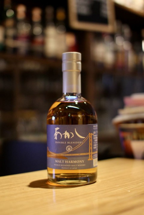 入荷です「江井ヶ島酒造 あかし ダブルブレンダーズ モルトハーモニー」