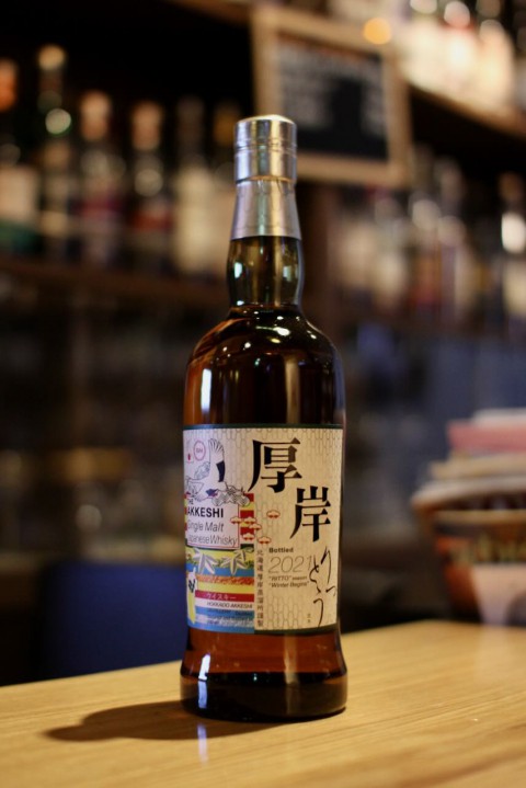 入荷です「厚岸蒸溜所 二十四節気シリーズ シングルモルト立冬」