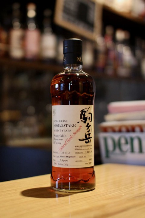 入荷です「マルスウイスキー シングルカスク駒ヶ岳 7年 シェリー 50ppm」
