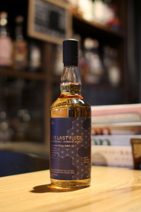 お知らせと入荷です「THE LASTPIECE ジャパニーズエディションBatch No.1」