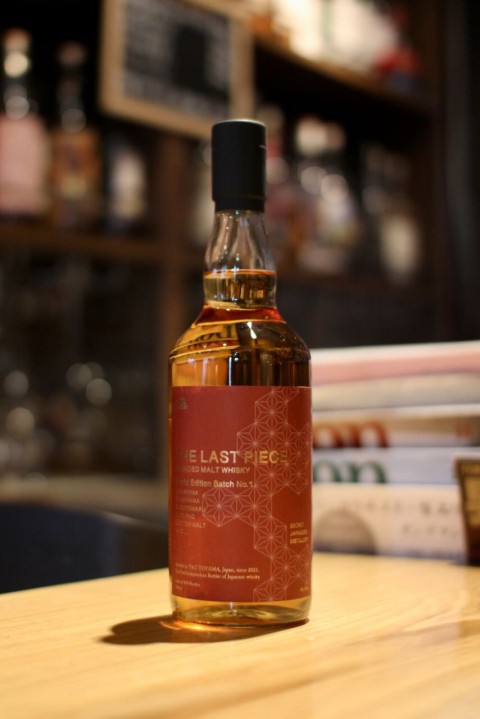 入荷です「THE LAST PIECE ワールドエディション Batch No.1」