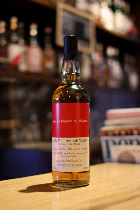 入荷です「シークレットスペイサイド 2004 17年 バット モルトヤマ」