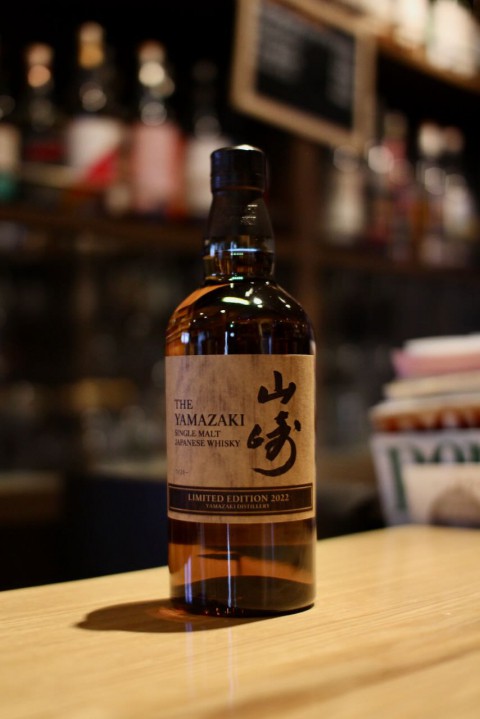 入荷です「サントリー シングルモルト山崎 リミテッドエディション2022」