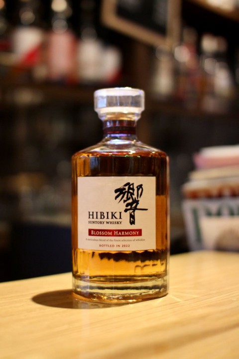 入荷です「サントリー 響 BLOSSOM HARMONY 2022」