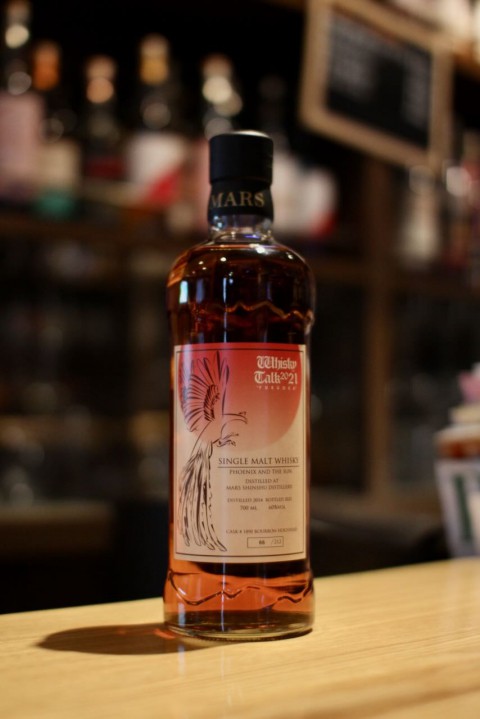 入荷です「マルス シングルカスク駒ヶ岳 2014 7年 鳳凰と太陽#07」