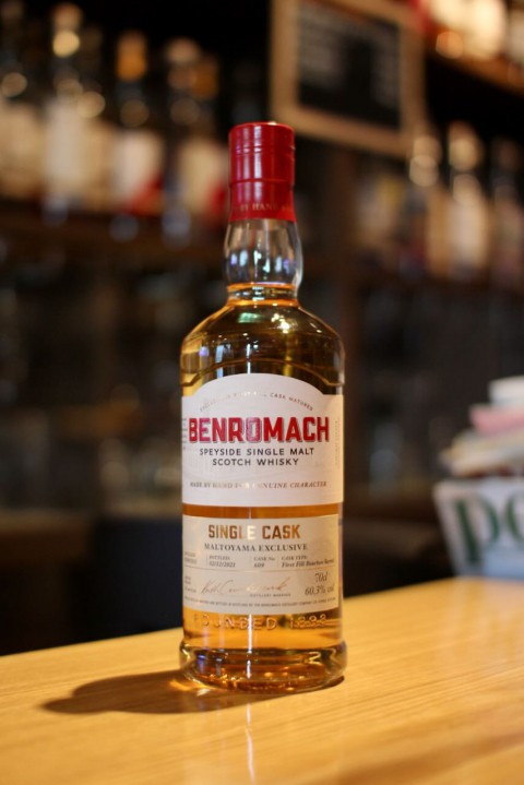 入荷です「ベンロマック 2011 10年 バーボンバレル MALTOYAMA」