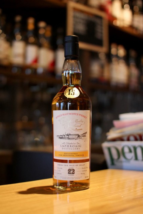 入荷です「ラフロイグ 1998 22年 バーボンバレル for 信濃屋15周年記念」