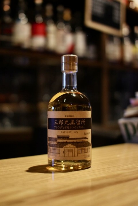 入荷です「三郎丸蒸留所 蒸留所限定ブレンデッドモルトウイスキーBatch.1」