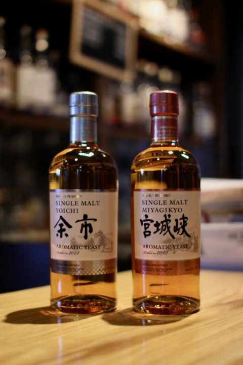 入荷です「ニッカ シングルモルト余市&宮城峡 アロマティックイースト」