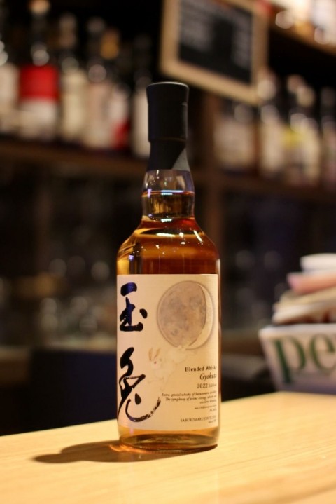 入荷です「三郎丸蒸溜所 玉兎 2022エディション」