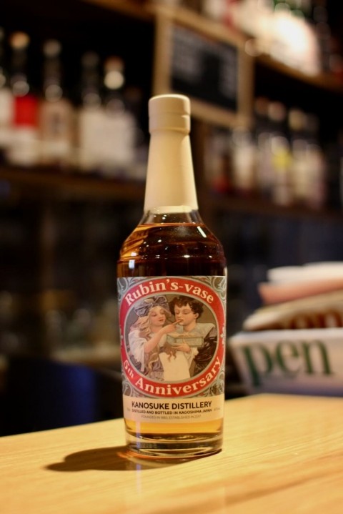 入荷です「嘉之助 シングルカスク 2019 3年 for Bar Rubin's-vase」