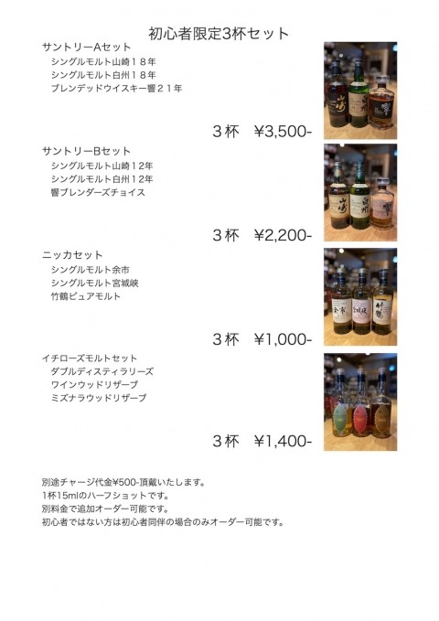 いきなりですが、本日よりイベント開始いたします!