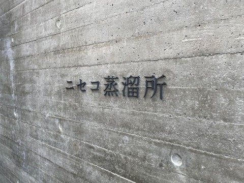 本日から営業いたします。