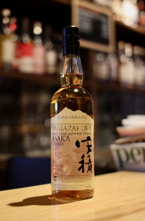 入荷です「安積蒸溜所 シングルカスク安積 5年 "ウクライナに栄光あれ”」