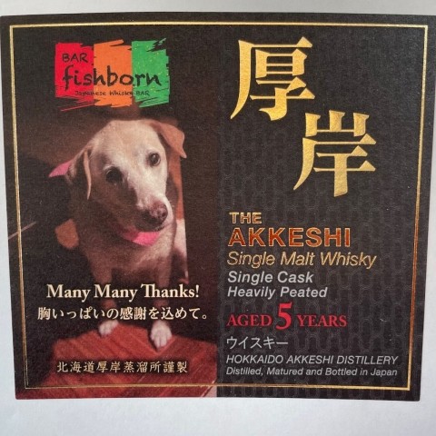 2月16日(木)リリースです。