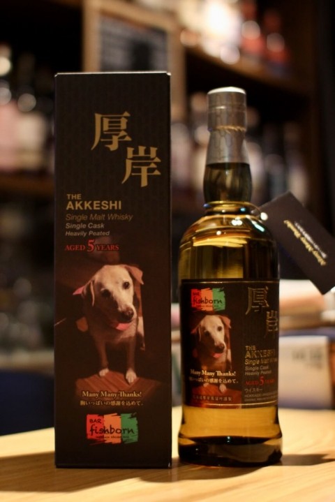 お知らせと飲食店限定販売のご案内です。