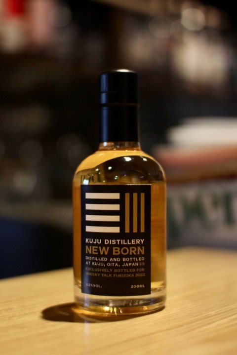 入荷です「久住蒸溜所 ニューボーン 327 for ウイスキートーク福岡」
