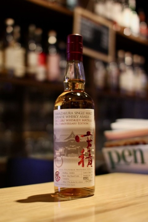 入荷です「安積蒸溜所 4年 アイラカスク 秩父ウイスキー祭り2023」