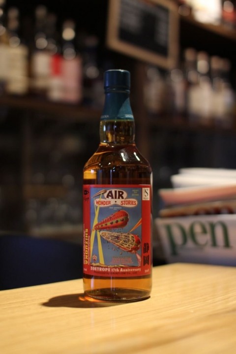 入荷です「シングルカスク静岡 for Bar Zzoetrope 17周年」