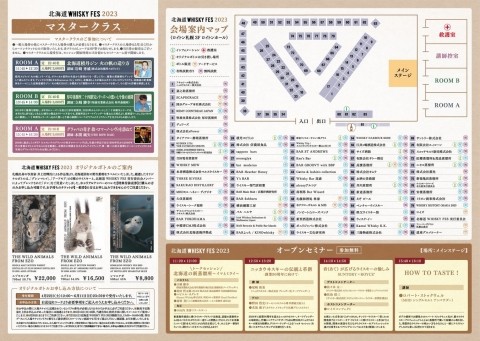 当店でも明日よりチケット限定販売いたします。