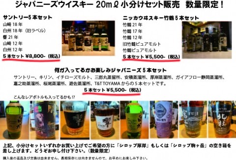 来週の営業です。