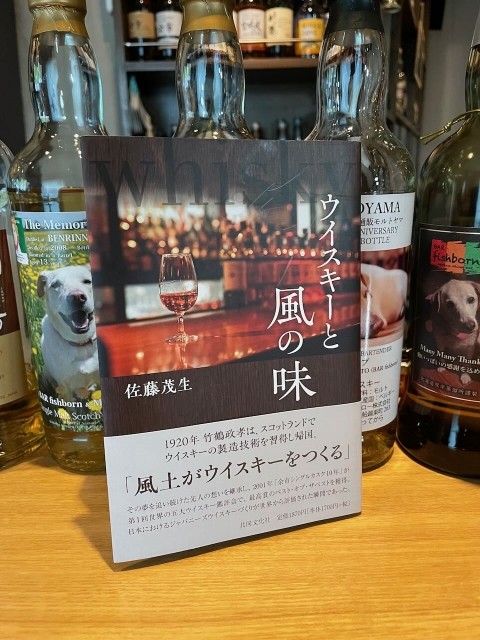 お知らせと書籍の紹介です。