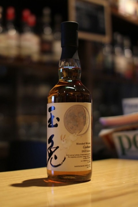 入荷です「三郎丸蒸留所 玉兎2023 Edition」