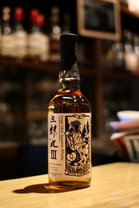 入荷です「三郎丸蒸留所 シングルモルト三郎丸 Ⅲ THE ENPRESS」