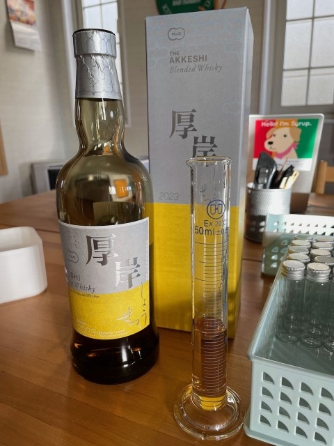 「厚岸蒸溜所 二十四節気シリーズ 小雪」 20mlの小分け販売開始です。