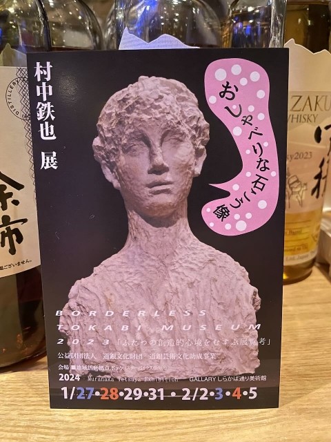 お知らせです。