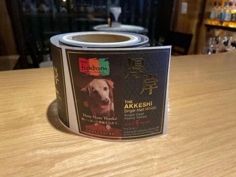 フェス会場で小分け商品を1万円以上ご購入された方に差し上げます。