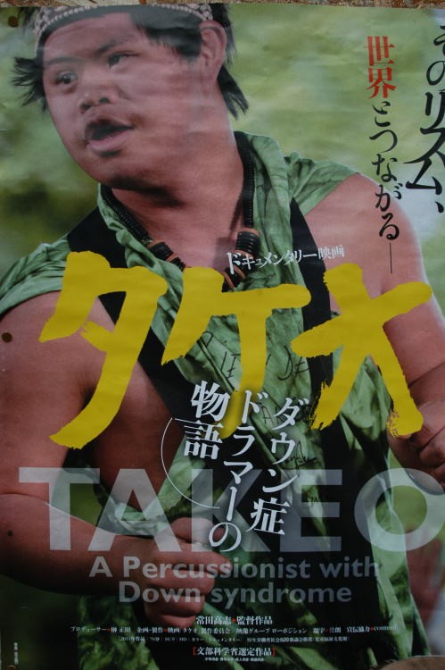 「タケオ」がコニファーにやって来た!♪