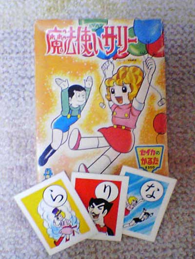 魔法の言葉は・・・?