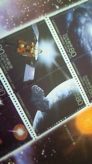 小惑星探査機はやぶさ切手。