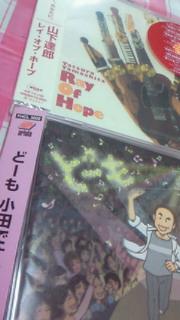CDニマイ(*^_^*)