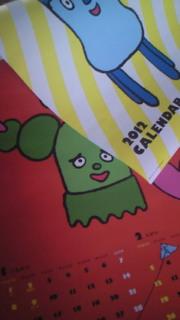 みいつけた2012年カレンダー。
