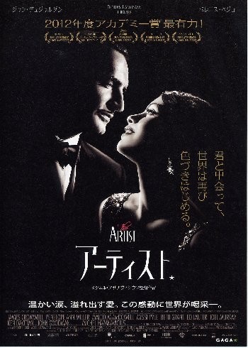 アーティスト