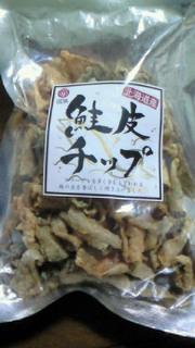 みやげ