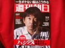 オークションとは、いえ。(・・;)。