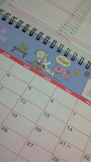 ぼちぼち来年のカレンダー