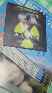 通販生活。