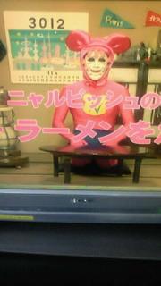 ニャルビッシュ