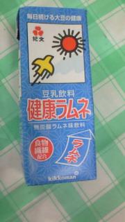 ラムネ味ですが。