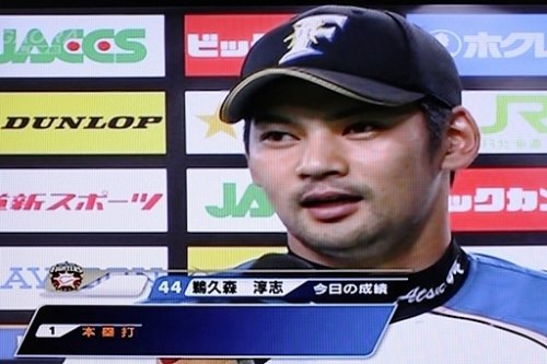鵜久森淳志さん～日本ハムファイターズ～